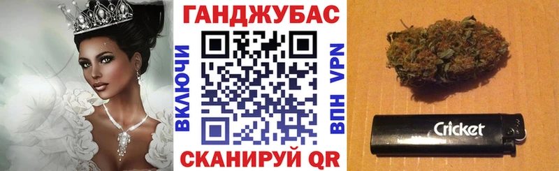 Купить КОКАИН  Меф мяу мяу  ГАШ  APVP  МДМА  Марихуана  Инта