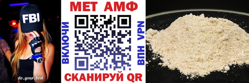 Купить где  Инта  Амфетамин 97% 