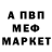 КЕТАМИН VHQ Alfonso Archundia