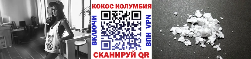 Купить закладки  Инта  КОКАИН Эквадор 