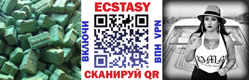 Купить закладки  Инта  ЭКСТАЗИ 280 MDMA 