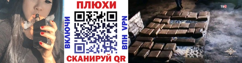 ГАШ Premium  Купить где  Инта 