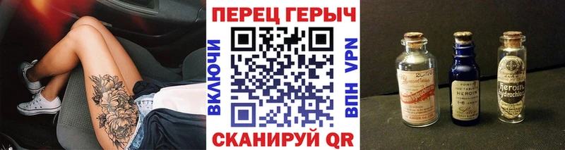 Купить где  Инта  Героин хмурый 