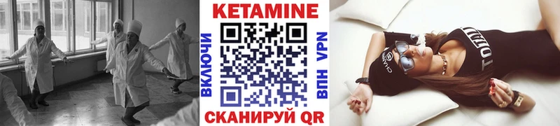 Купить  Инта  КЕТАМИН VHQ 