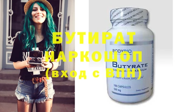 не бодяженный Вяземский