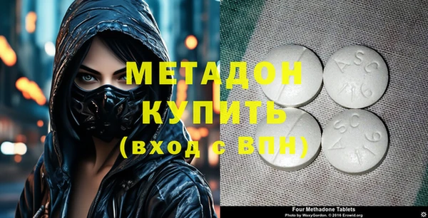 мескалин Волосово