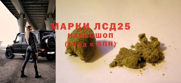 2c-b Волоколамск