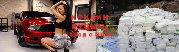 мескалин Волосово