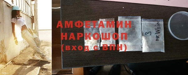 мескалин Волосово
