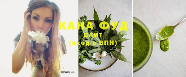 бутират Вязьма
