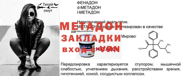 хмурый Володарск