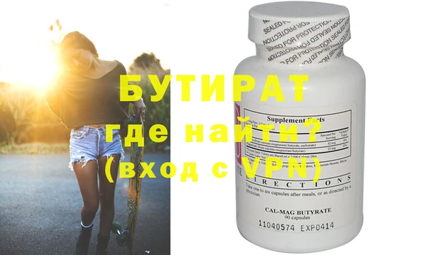 кристаллы Вязники
