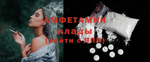 мескалин Волосово