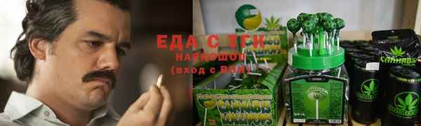 мескалин Волосово