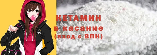 мескалин Волосово