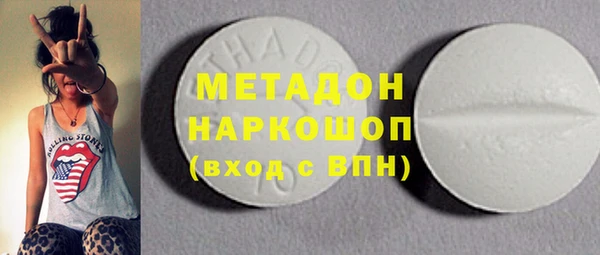 кристаллы Вязники