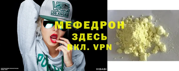 бутират Вязьма