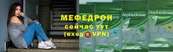 мескалин Волосово