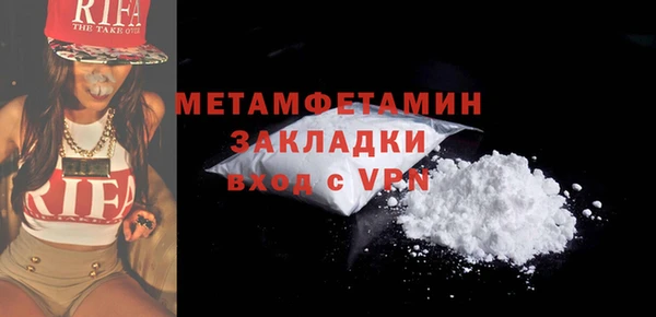 хмурый Володарск
