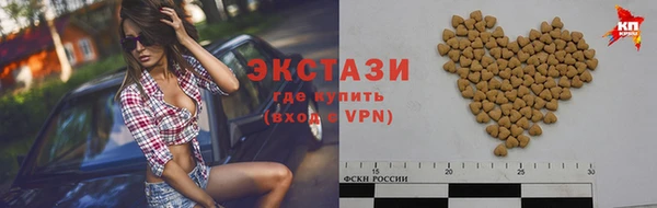 мескалин Волосово
