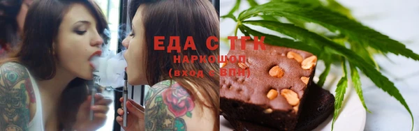кристаллы Вязники