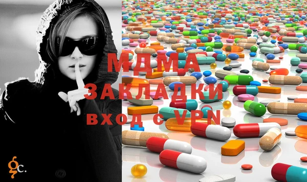 хмурый Володарск