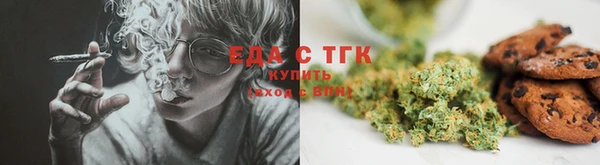 мескалин Волосово