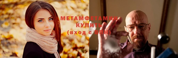 мескалин Волосово