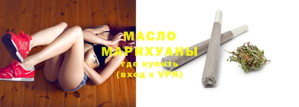 бутират Вязьма