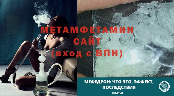 2c-b Волоколамск