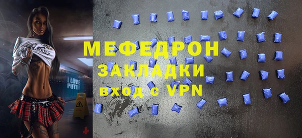 2c-b Волоколамск