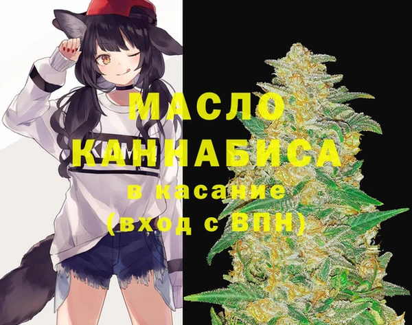 мескалин Волосово