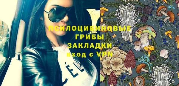 мескалин Волосово