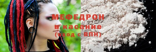 кристаллы Вязники