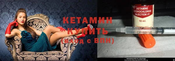 кристаллы Вязники