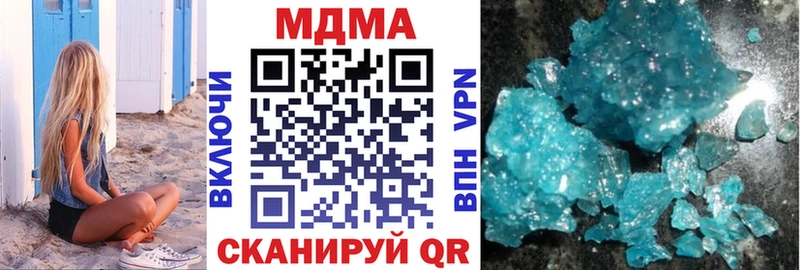 Купить закладки  Инта  MDMA VHQ 
