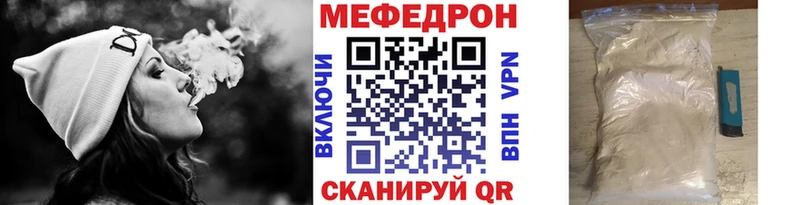 Купить где  Инта  МЕФ mephedrone 