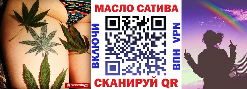 Купить  Инта  ТГК вейп 